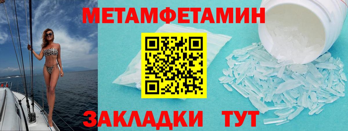 АМФ  Вход с VPN  Маркс  АМФ  АМФЕТАМИН 98% 