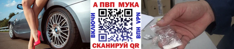 kraken ТОР  закладки  Маркс  Альфа ПВП СК 