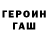 Кетамин VHQ Pavel Stavr