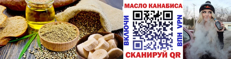 Canna-Cookies конопля  MEGA зеркало  Маркс 