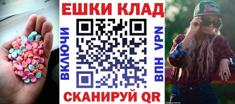 Экстази ешки  Маркс 