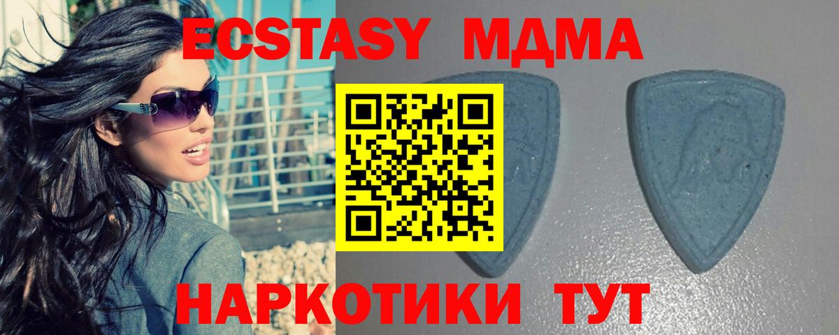 ЭКСТАЗИ 99% Маркс