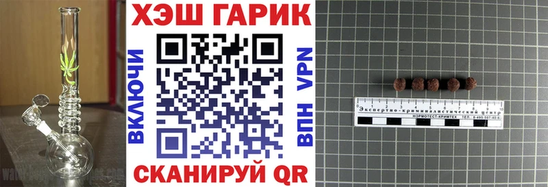 ГАШИШ гашик  как найти   Маркс 