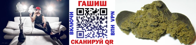 Гашиш ice o lator Маркс