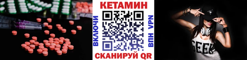 Кетамин ketamine  Маркс 