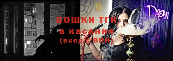 гашишное масло Белокуриха