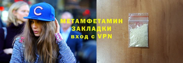 эйфоретик Белоозёрский