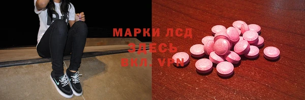 гашишное масло Белокуриха