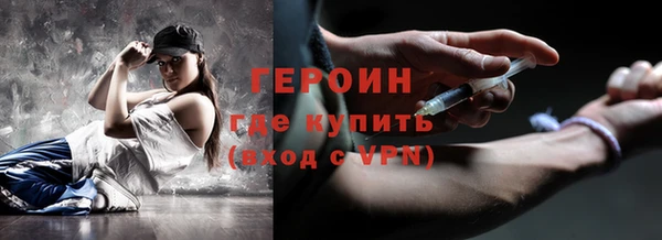 эйфоретик Белоозёрский