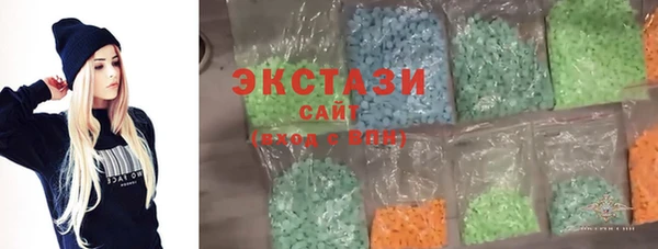 эйфоретик Белоозёрский