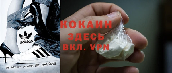 эйфоретик Белоозёрский