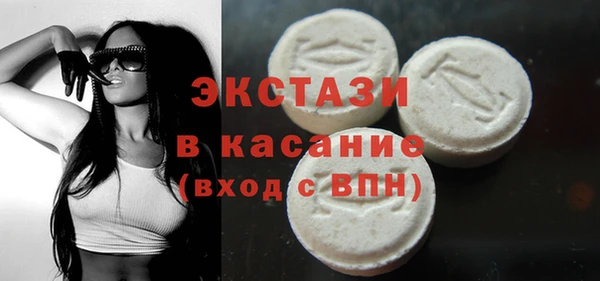 mdma Беломорск