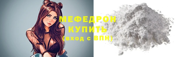 гашишное масло Белокуриха