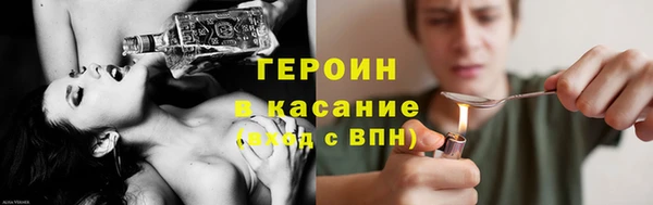 гашишное масло Белокуриха