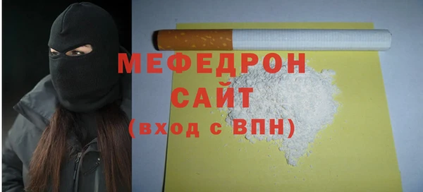 гашишное масло Белокуриха