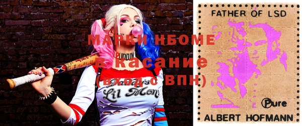гашишное масло Белокуриха