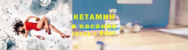 гашишное масло Белокуриха