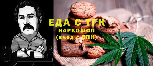 эйфоретик Белоозёрский