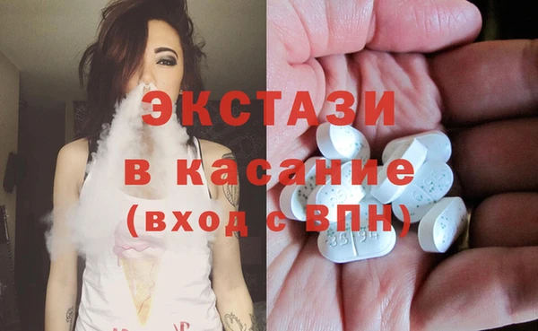 эйфоретик Белоозёрский