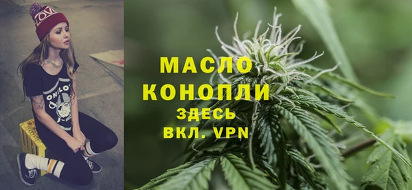 гашишное масло Белокуриха