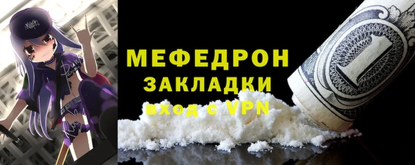 гашишное масло Белокуриха