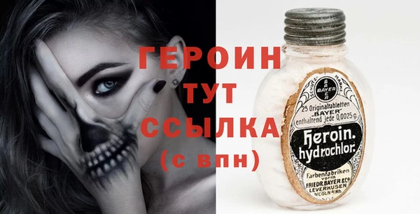 гашишное масло Белокуриха