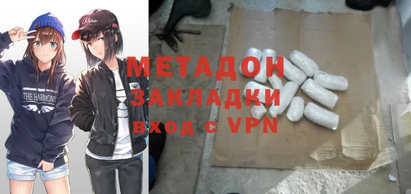 гашишное масло Белокуриха