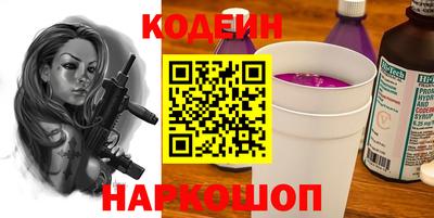 наркотики Кунгур