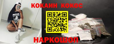 наркотики Кунгур