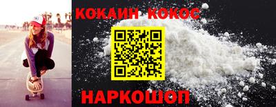 наркотики Кунгур
