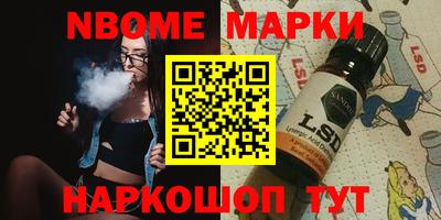 наркотики Кунгур