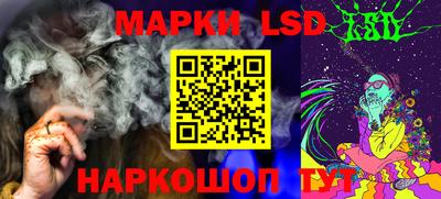 наркотики Кунгур