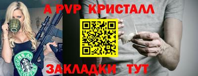 мяу мяу мука Кумертау
