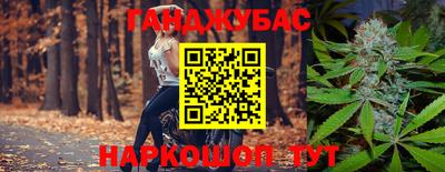 наркотики Кунгур
