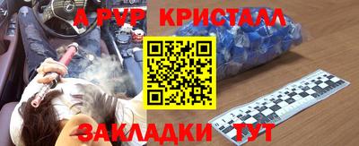 наркотики Кунгур