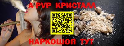 мяу мяу мука Кумертау