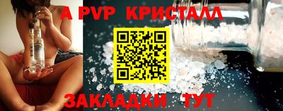 наркотики Кунгур