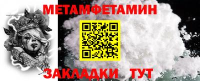 мяу мяу мука Кумертау
