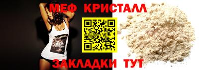 мяу мяу мука Кумертау