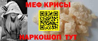 мяу мяу мука Кумертау