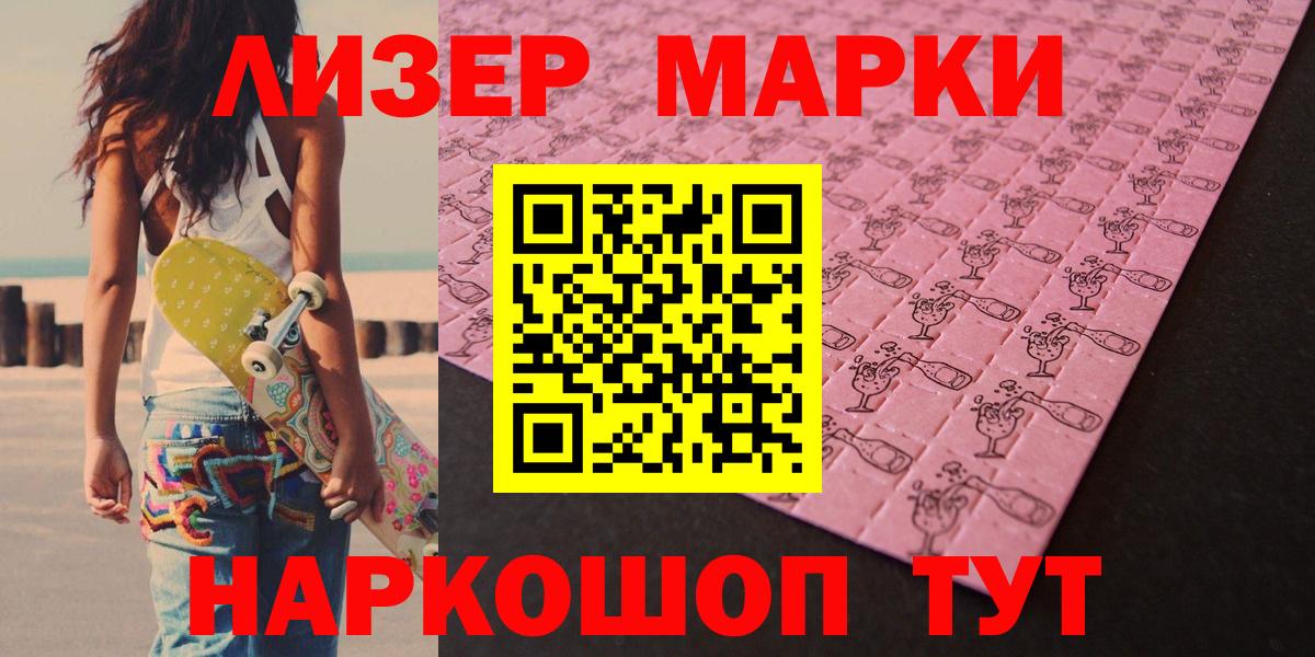 ЛСД экстази ecstasy  Вход с VPN  LSD-25 экстази кислота  Маркс 