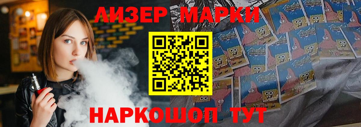 ЛСД экстази ecstasy Маркс