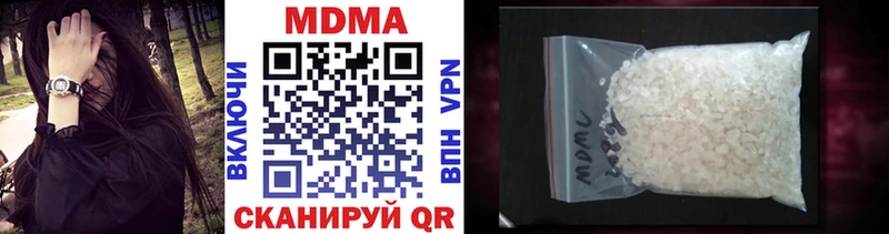 MDMA crystal Маркс
