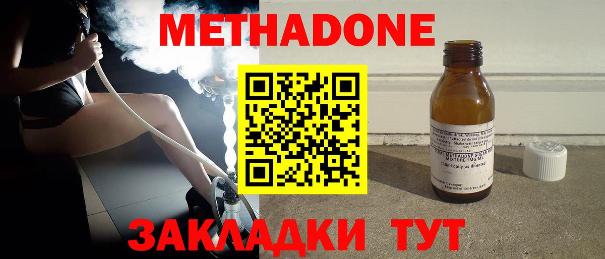 Маркс  МЕТАДОН VHQ  Вход с VPN 