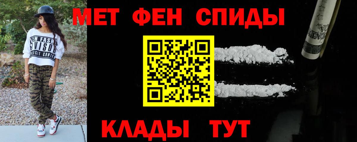 МЕТАМФЕТАМИН Декстрометамфетамин 99.9%  Вход с VPN  Маркс 