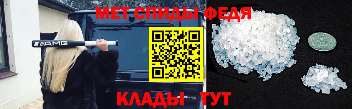 Метамфетамин Methamphetamine Маркс