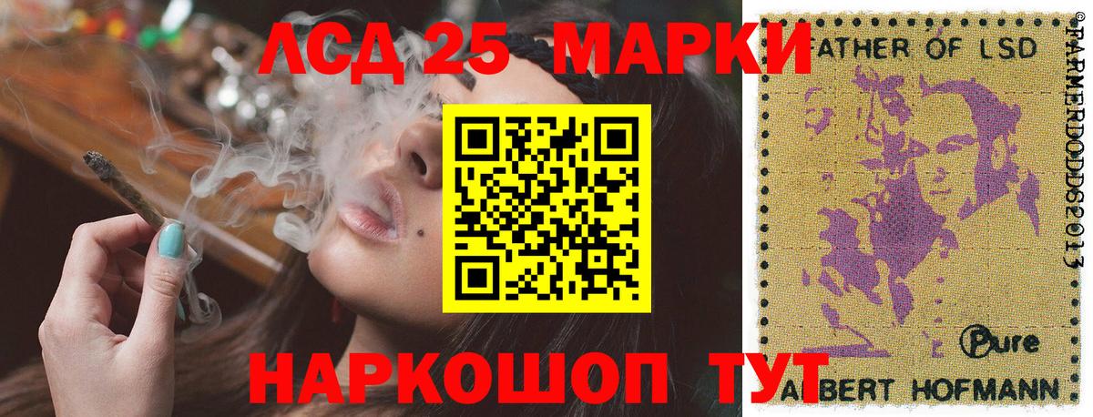 Марки N-bome 1,8мг Маркс