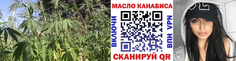 ТГК жижа  Маркс 