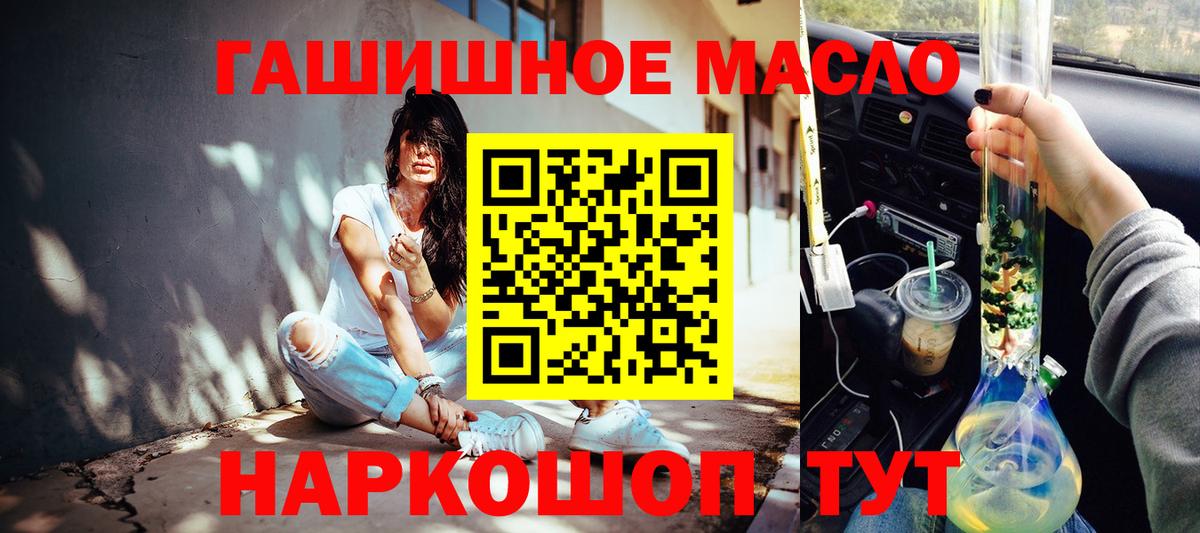 НБОМе  ЭКСТАЗИ  Каннабис  Меф МЯУ МЯУ кристаллы  Маркс  ГАШИШ  Вход с VPN 