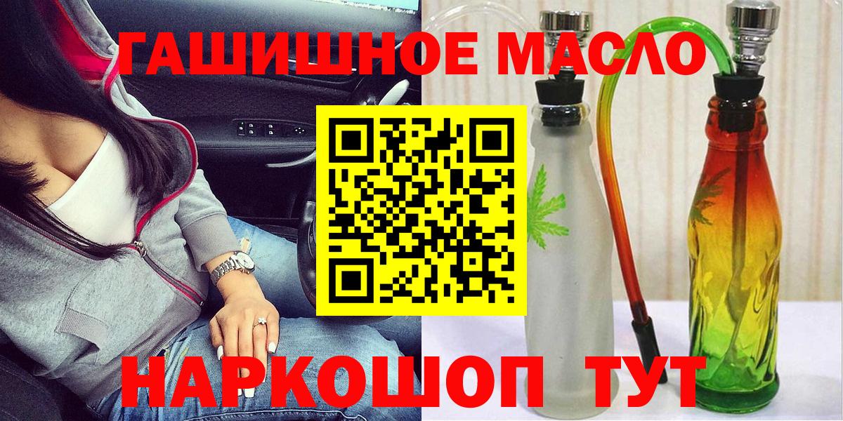 Маркс  ТГК Wax  Вход с VPN  Дистиллят ТГК Wax 